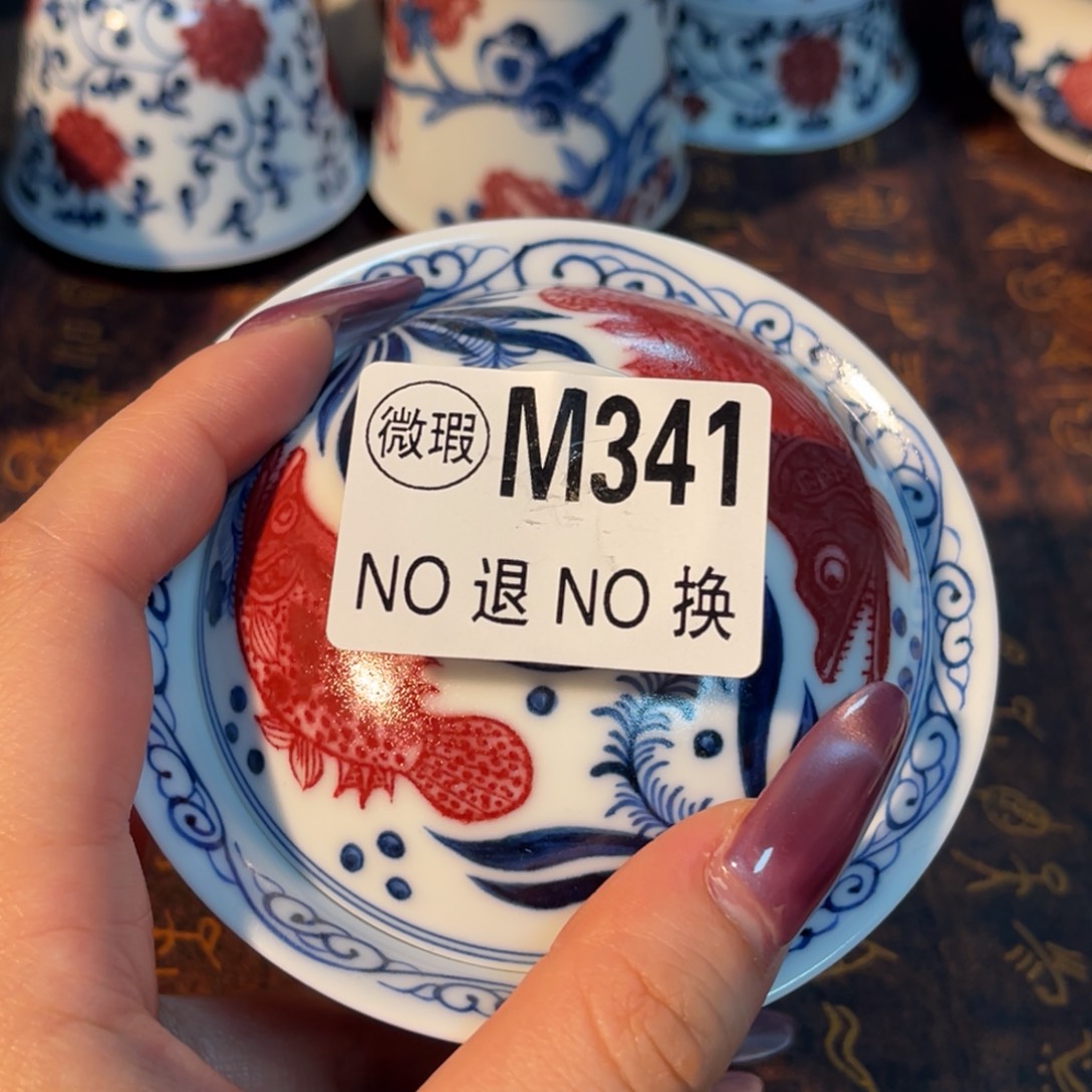 341 半月陶瓷半月陶瓷