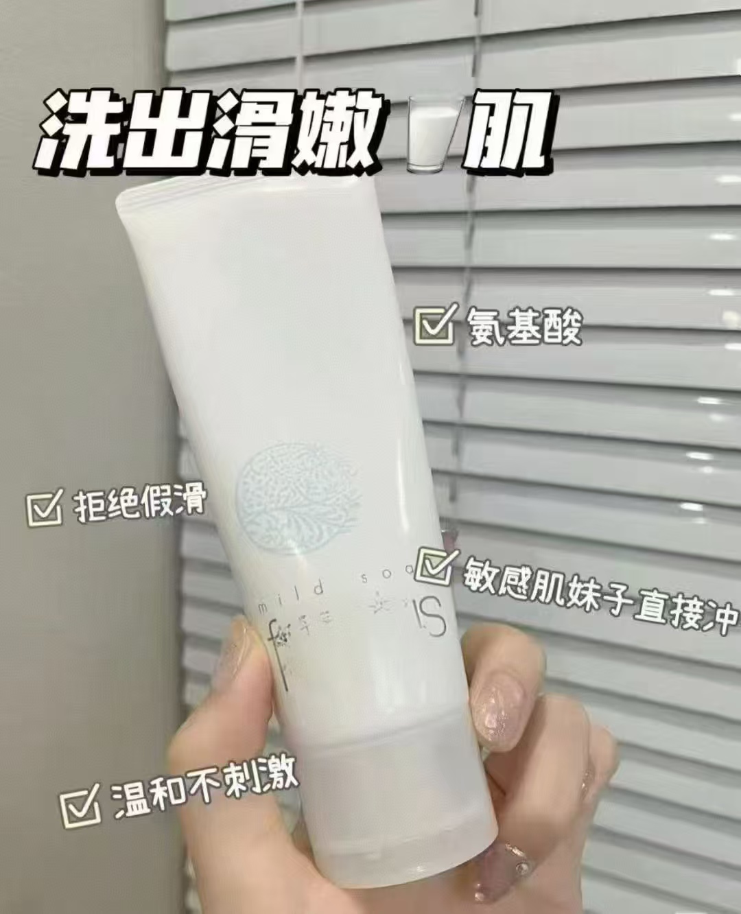 芙家氨基酸高保湿洁面乳补水控油清爽深层清洁洗面奶孕妇可用