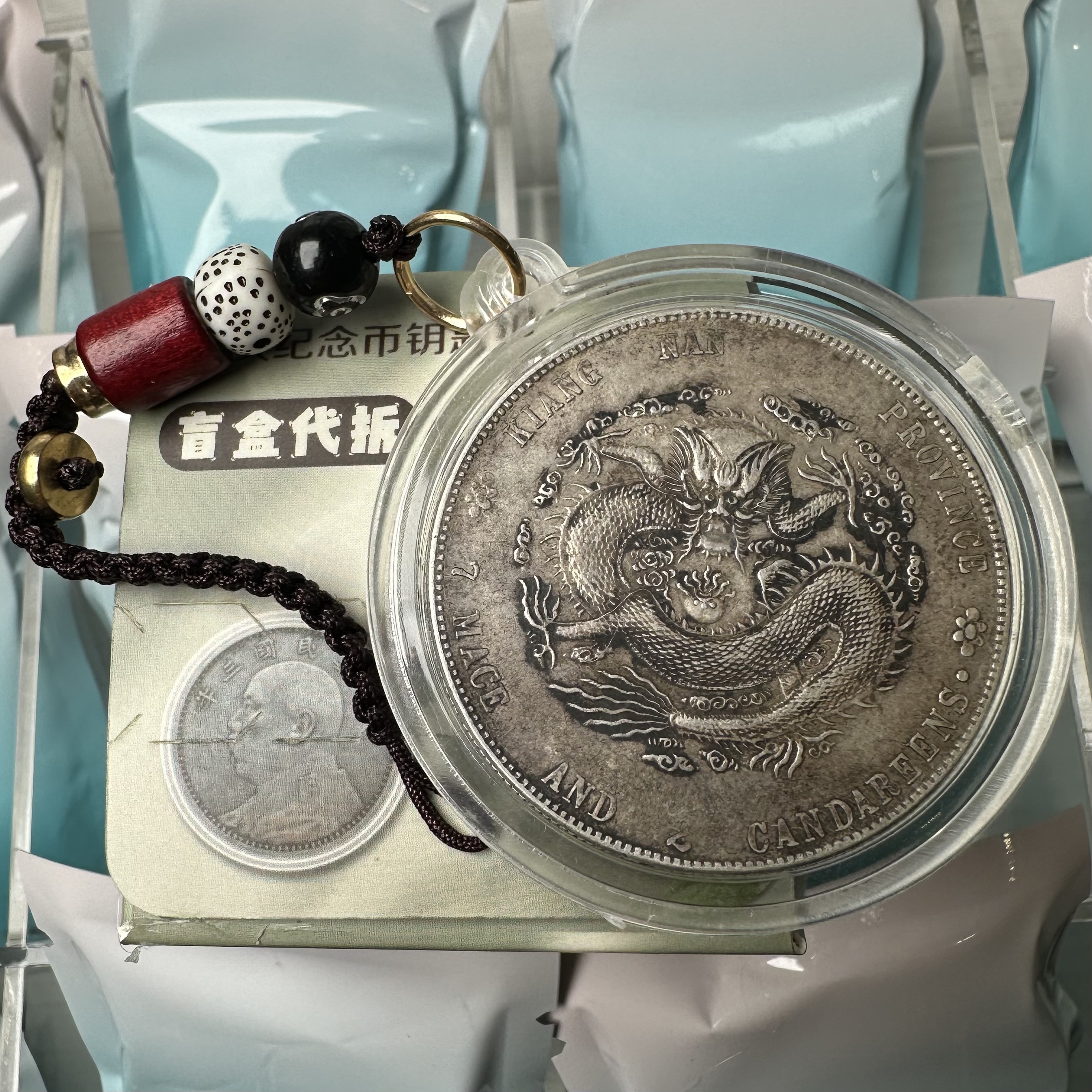 老银元工艺品定制装饰挂坠袁大头钥匙扣汽车挂件挂坠项链盲盒代拆