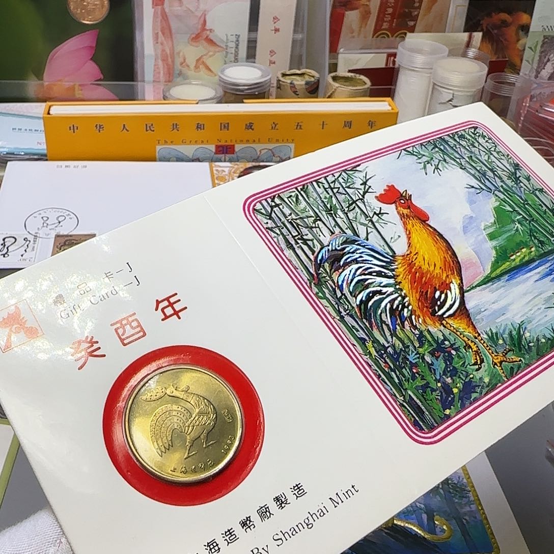 鸡章贺卡福利福利出