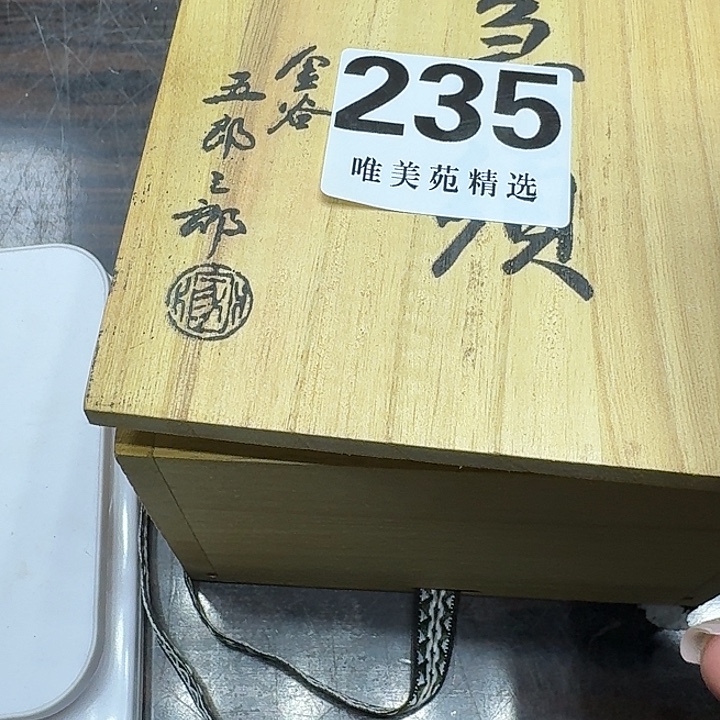 阵***雨精品瓷器精品瓷器