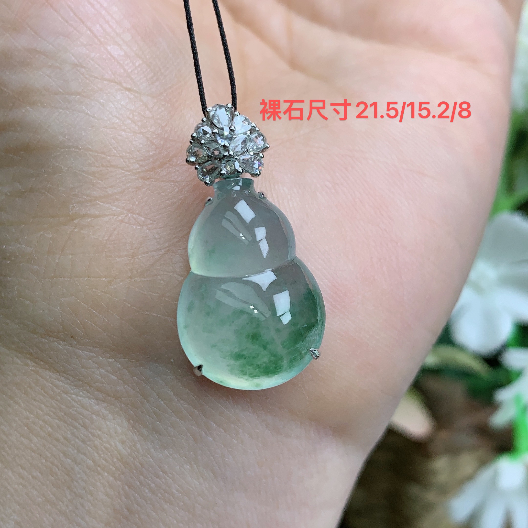 缅甸天然翡翠A货18k高冰起光飘花葫芦吊坠财尺寸29.6/15.2/9.4mm