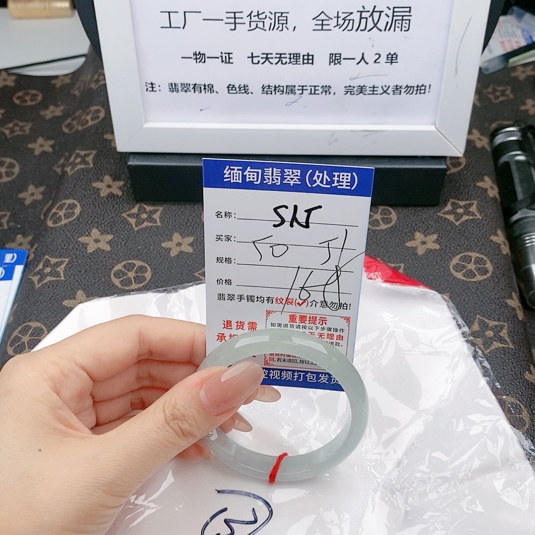 翡翠手镯以实物为准微色差s15