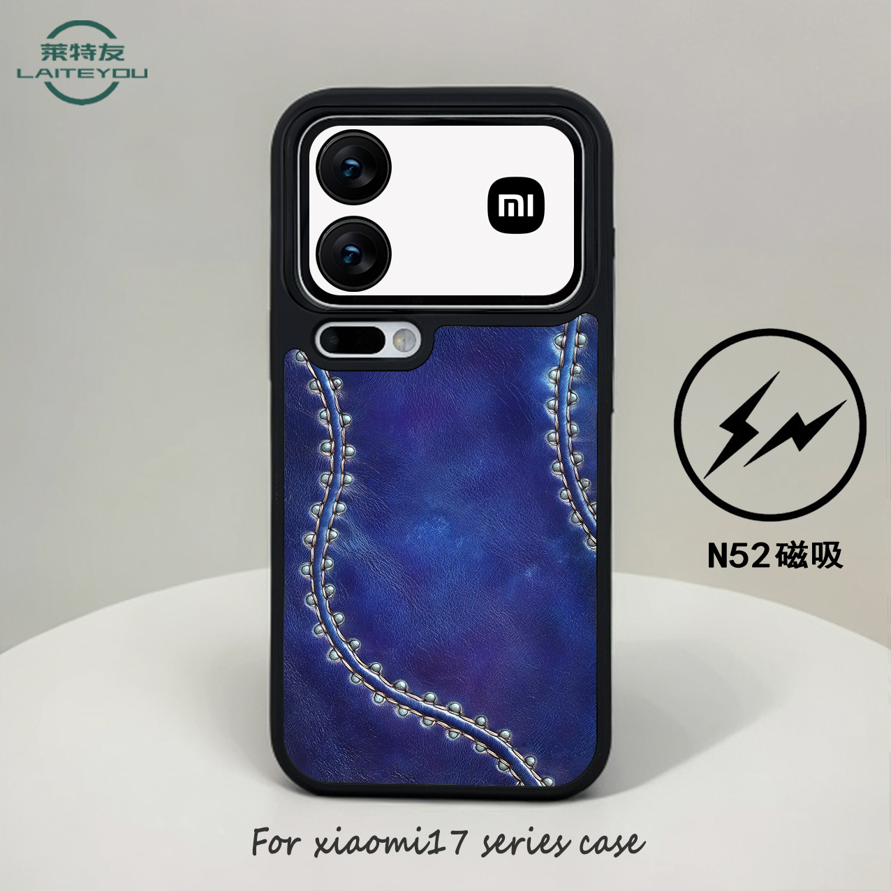 适用小米17系列promax不挡广角软边磨砂磁吸防摔个性简约17手机壳