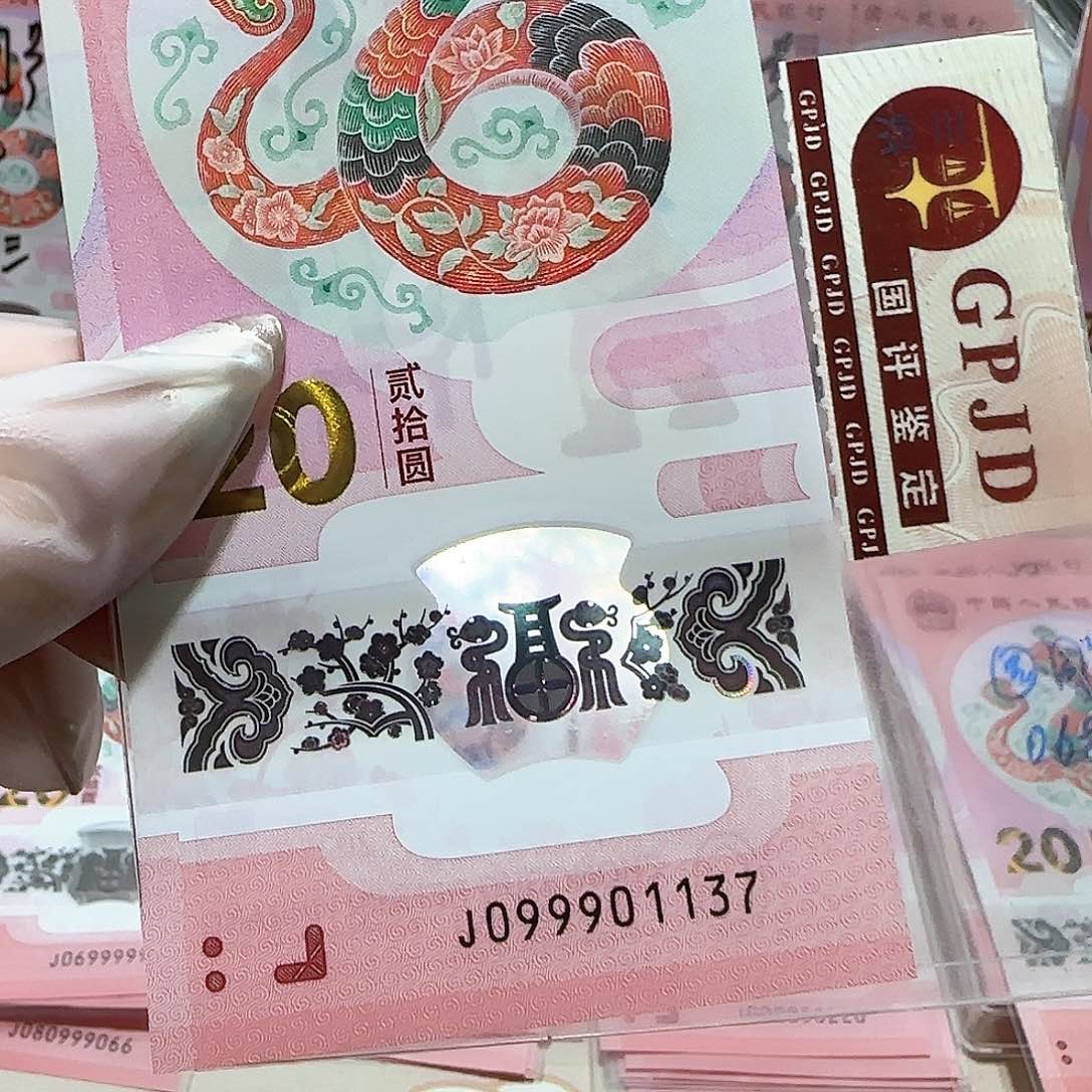 纸099901137。。。。。关门冠