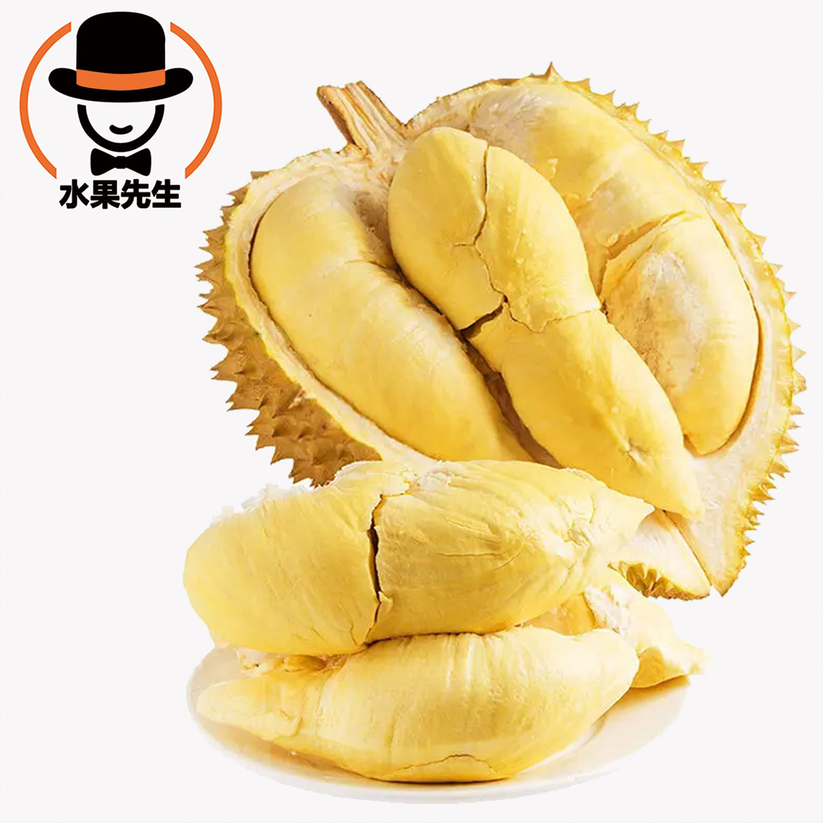 【水果先生同城配送小时达】 泰国空运金枕鲜榴莲/颗 4-5斤 核小金枕泰国