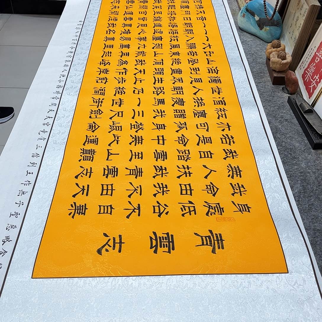 书法《青云志隶书卷轴》全文全篇154字手写带装裱黄龙纹卷轴