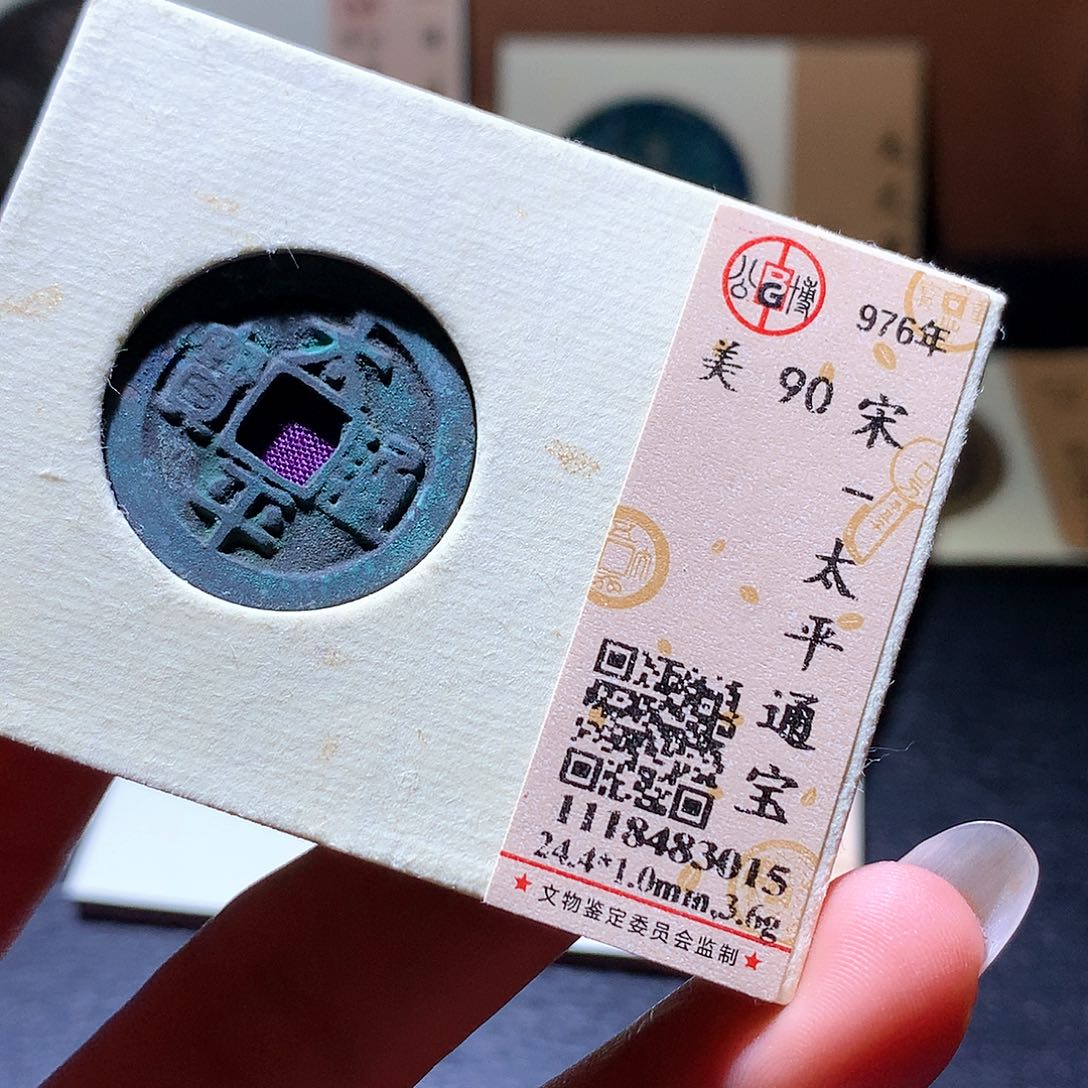 铜47 发财发财发财发财