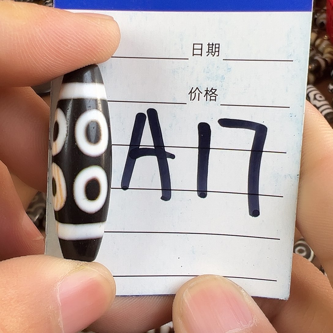 玛瑙/玉髓颈饰未镶嵌木**土
