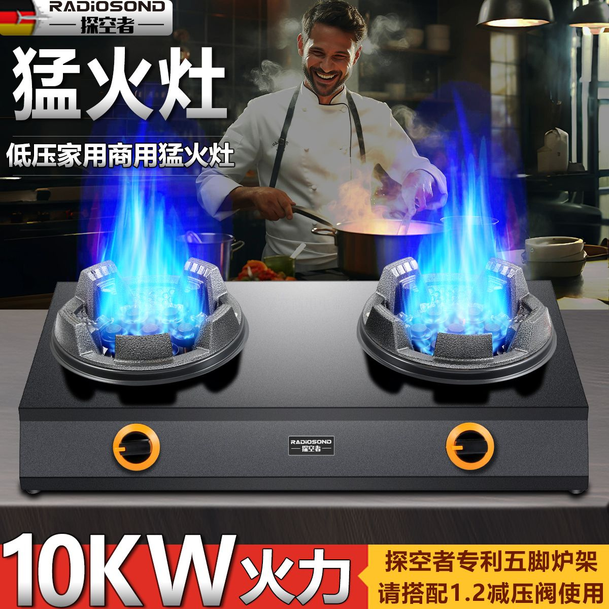 【10.8万人收藏】探空者猛火灶家用饭店摆摊商用爆炒煤气灶天然气