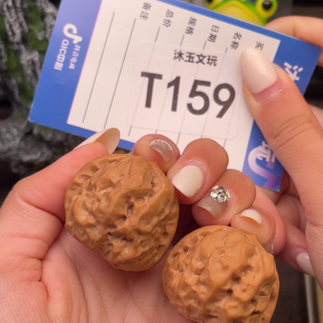 文玩核桃把件333629