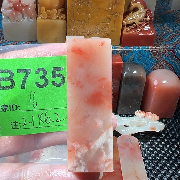 寿山石印石老挝石