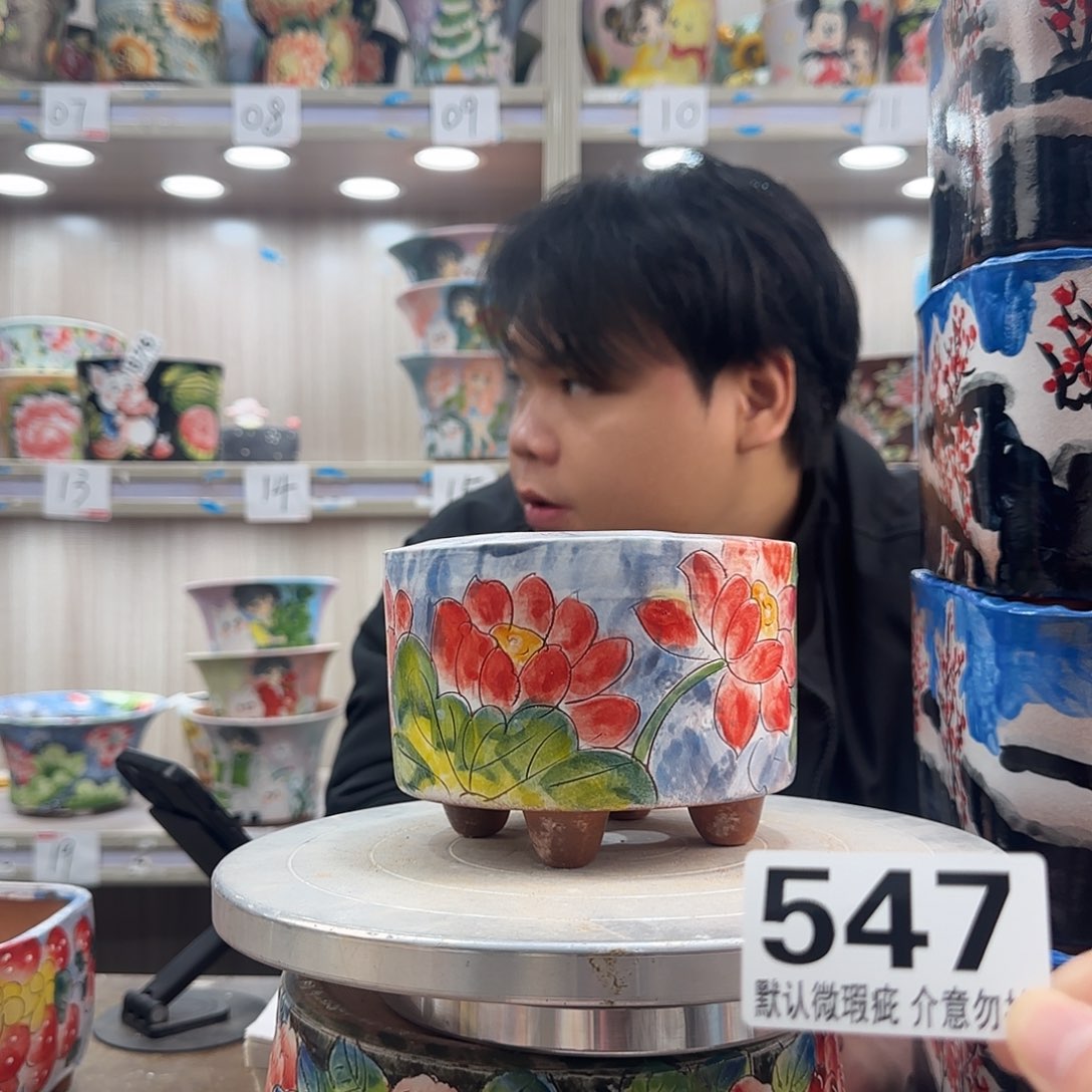 瑕疵瑕疵瑕疵瑕疵547