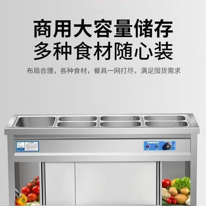 简冰【柜式】快餐保温售饭台加厚不锈钢保温汤池电热食堂打菜热饭