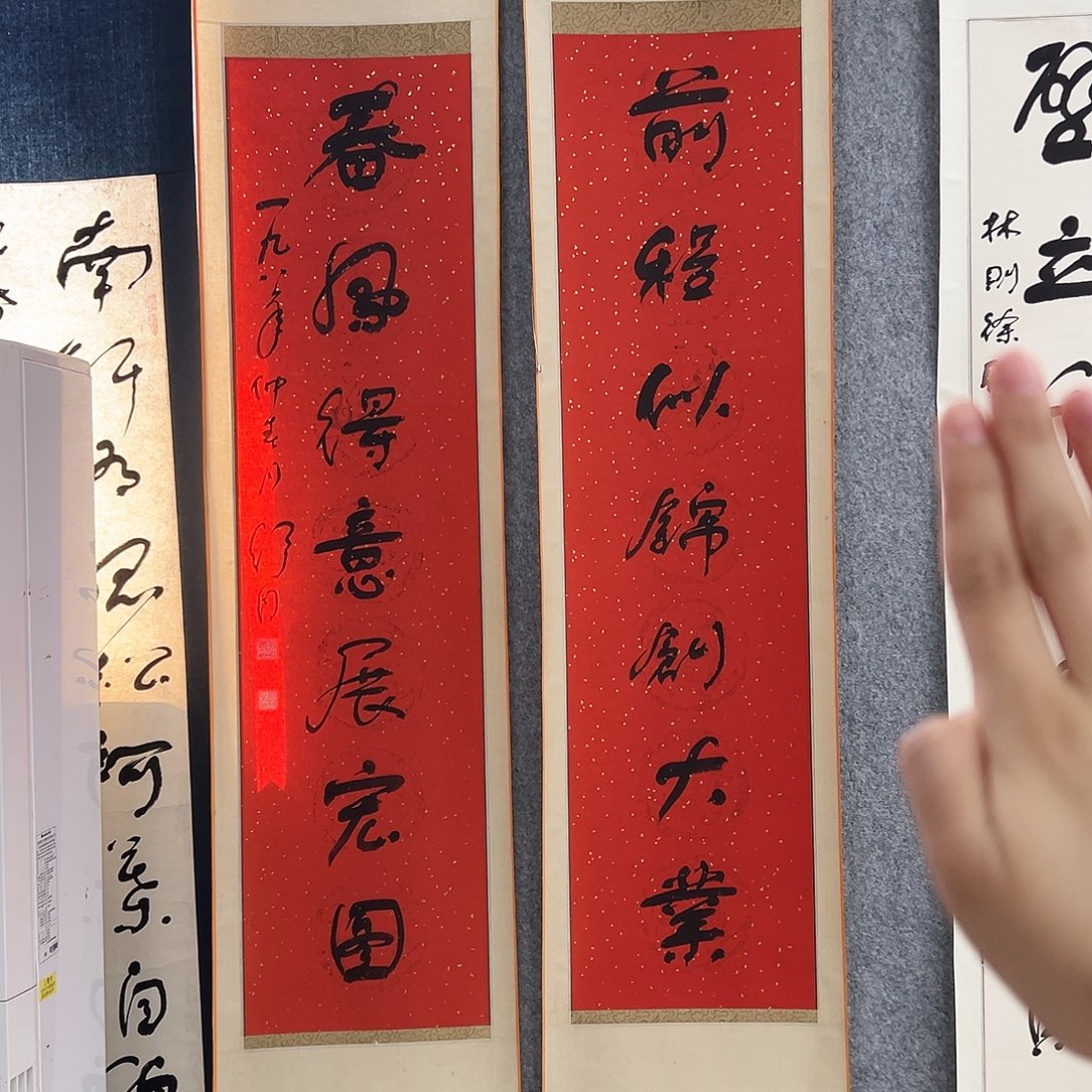 华***哥书法书法精品一副
