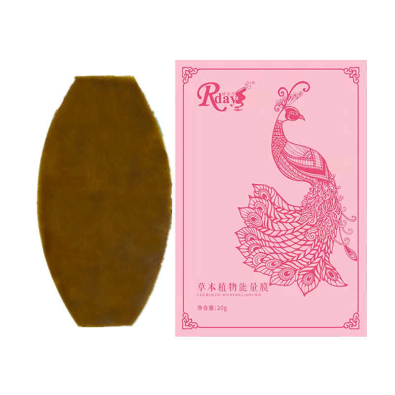 草本植物贴 能量贴膜