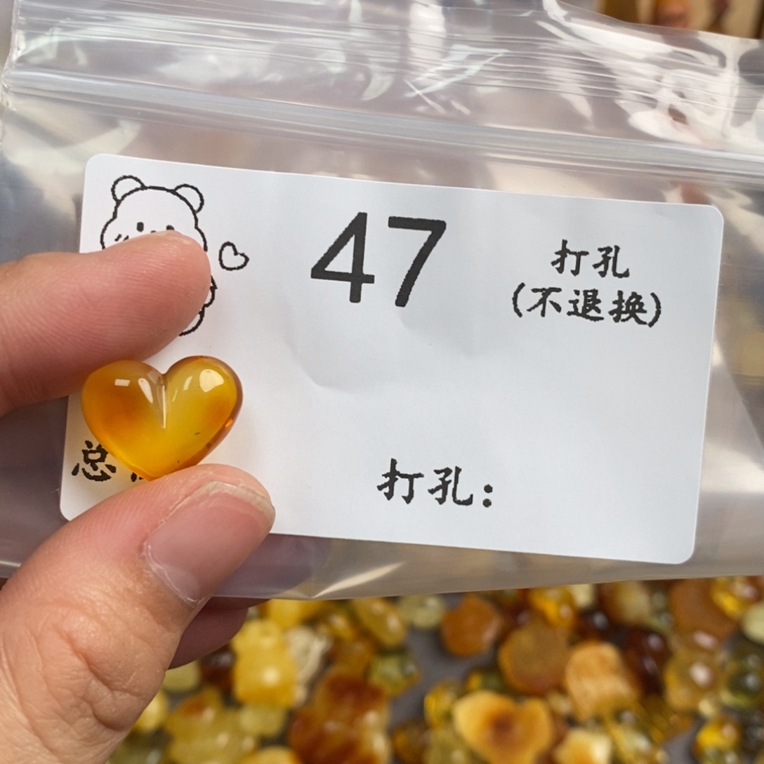 琥珀未镶嵌珠宝奇石