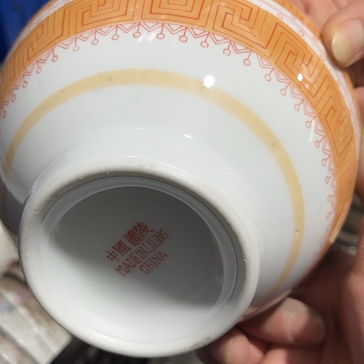 醴陵釉下五彩官窑瓷器15厘米