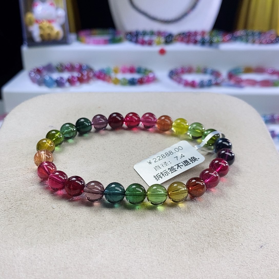 手链未镶嵌碧玺帝王色标