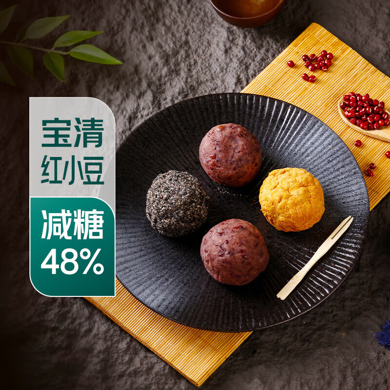 【糯叽叽】七鲜 日式三色萩饼 4个/213g