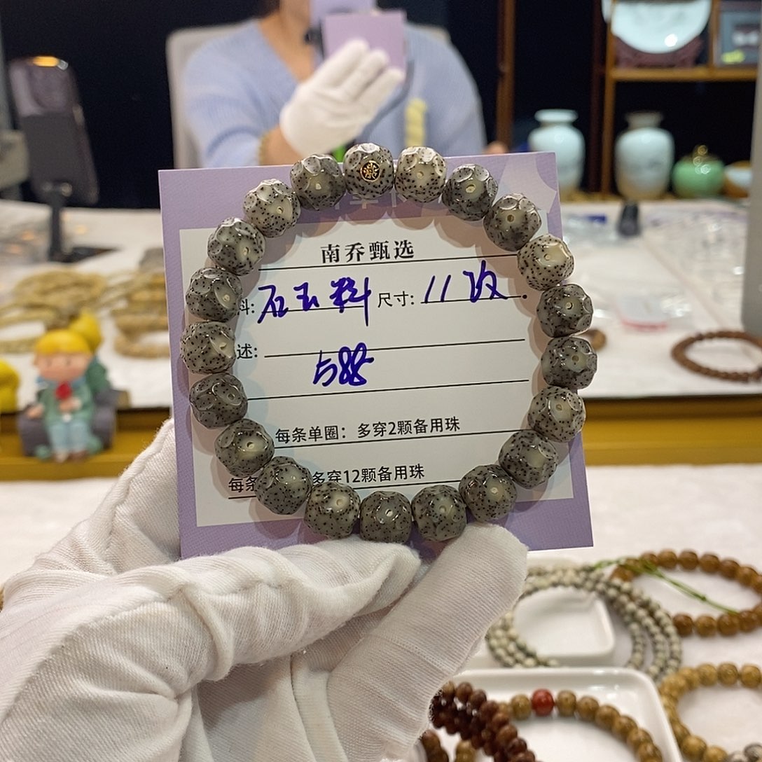 星月菩提手串中**5南乔甄选