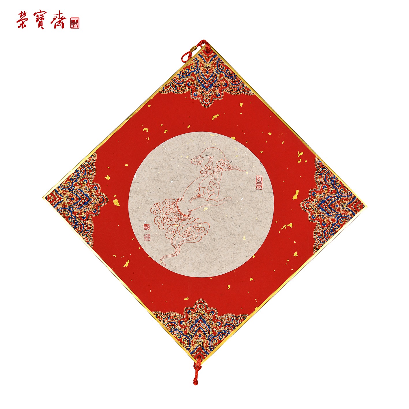 -9（g95860）《如云》书画 卡纸 21*21cm