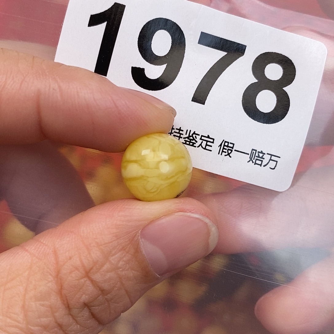 蜜蜡未镶嵌珠宝奇石12.8