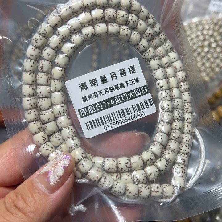 星月菩提手串12直切河豚76
