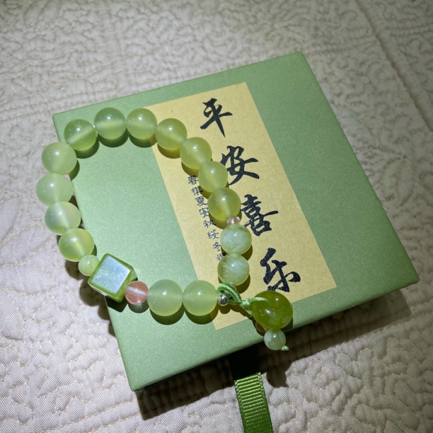 天然岫玉天圆地方平安喜乐手串