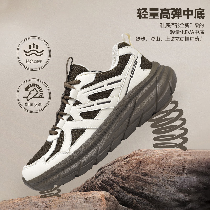 LOTTO/乐途秋冬跑鞋网面回弹缓震轻便情侣款时尚运动鞋户外鞋