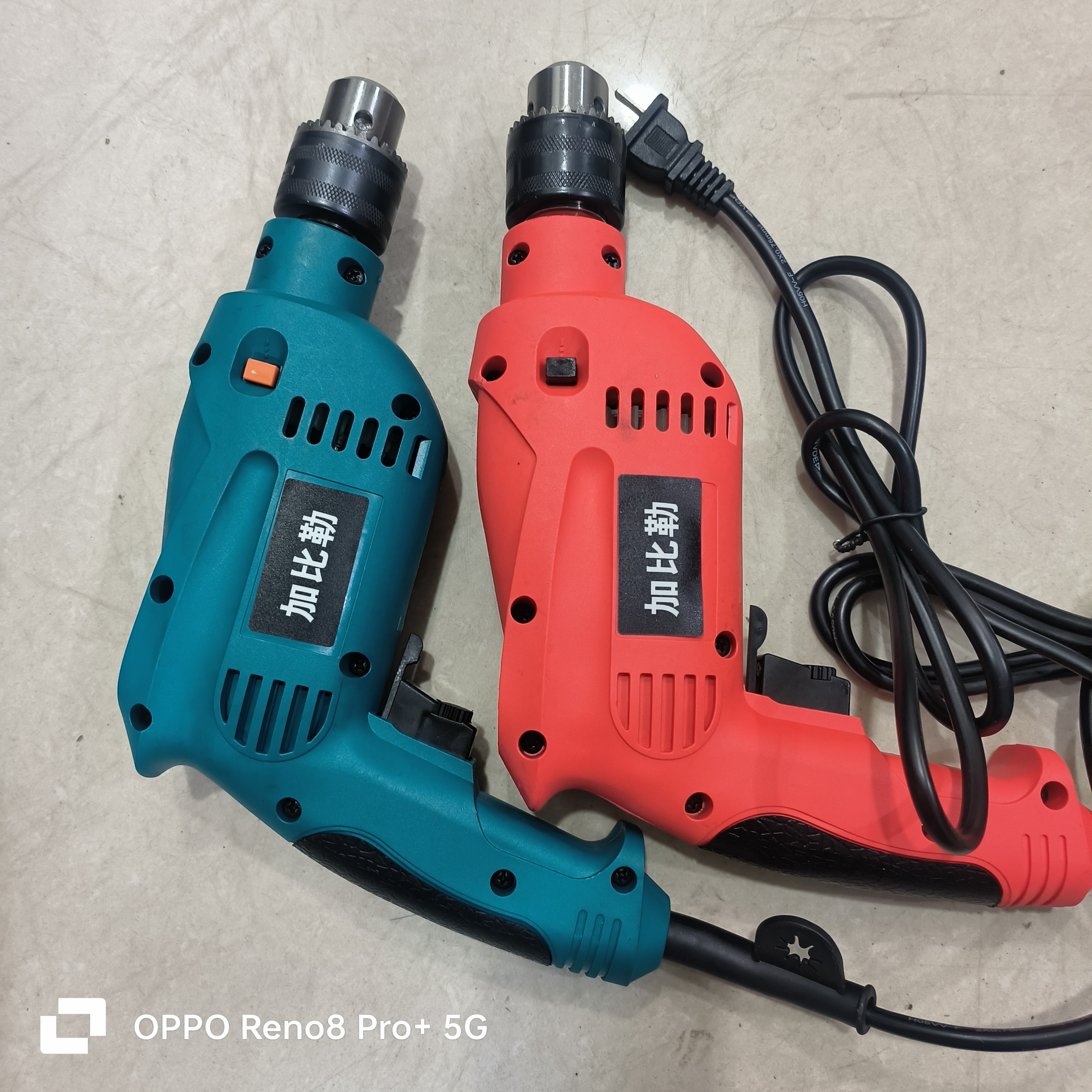 大功率冲击钻（颜色随机发）