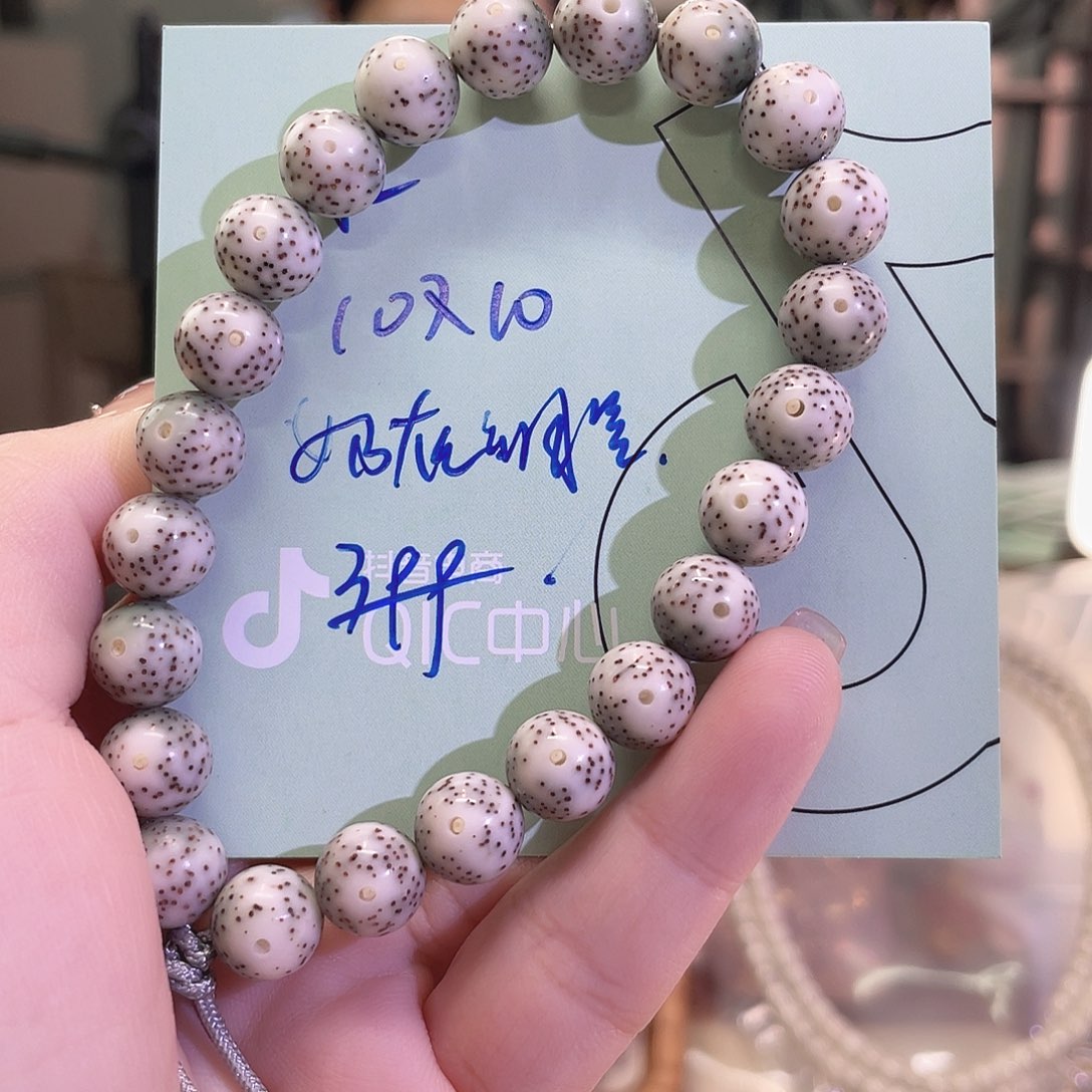 星月菩提手串海南同枝果A2