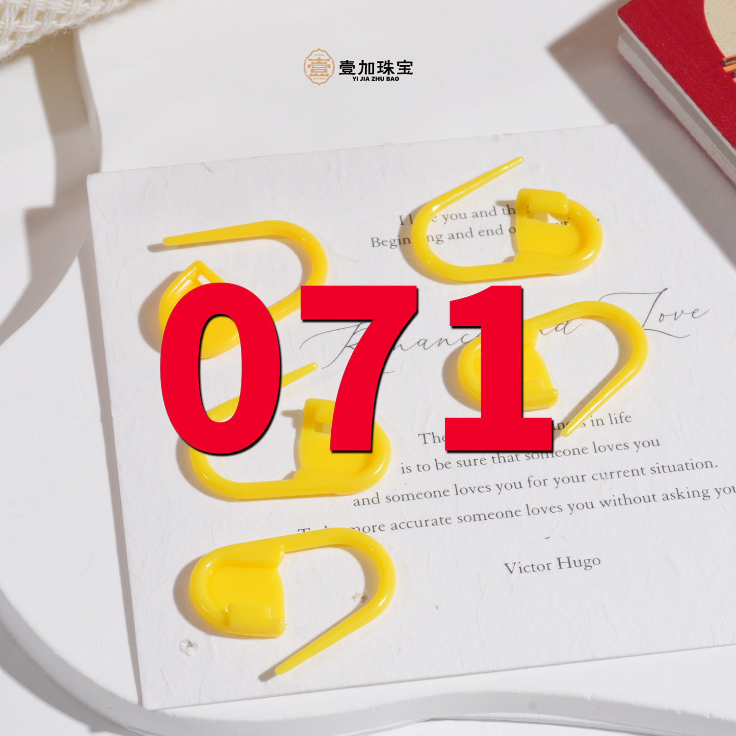 合金吊坠 L婆卡贤2533药师吊坠多样性发一71号（详细图片进粉丝群）