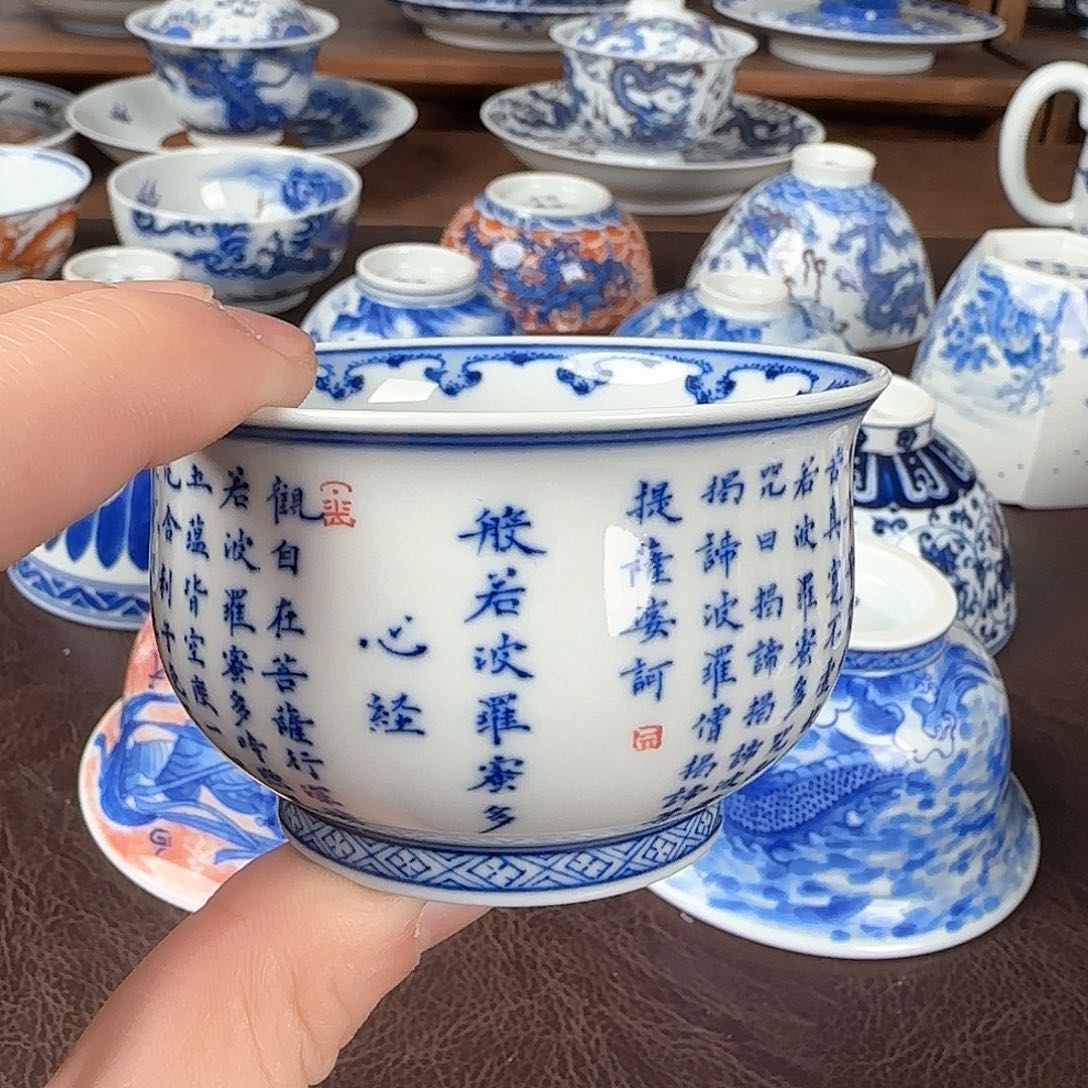 杯青花釉下炉式杯