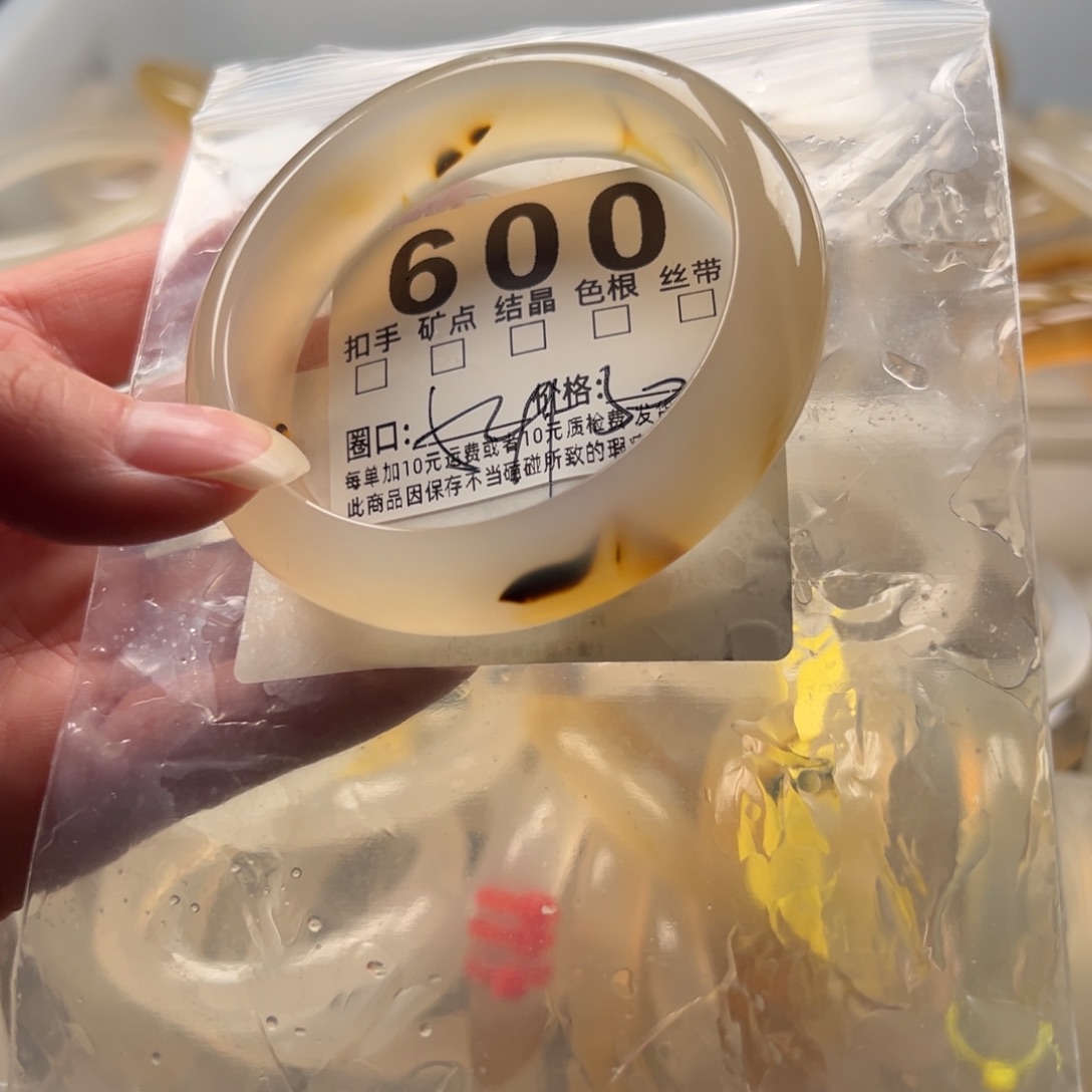 玛瑙/玉髓未镶嵌手镯600