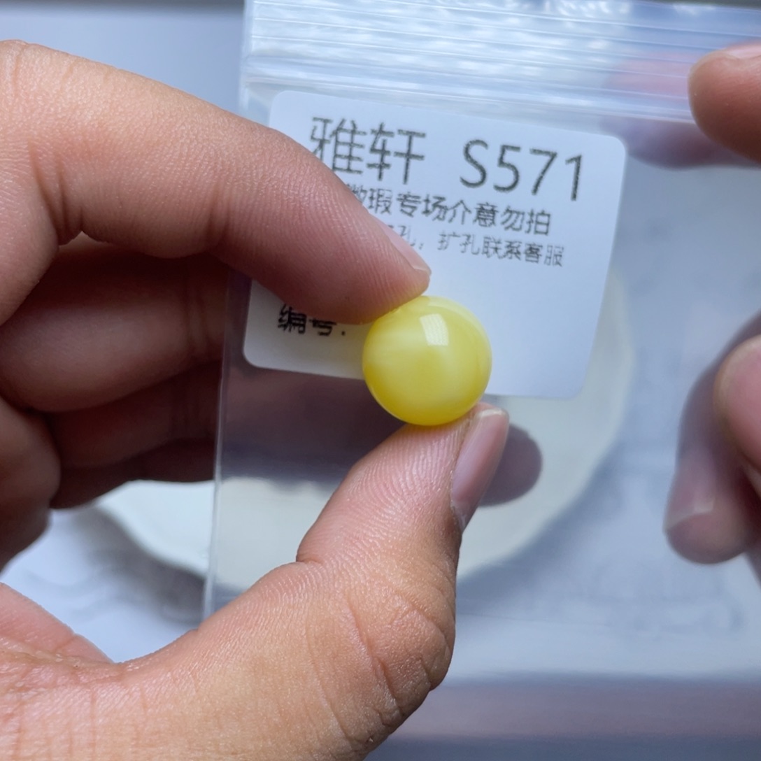 琥珀珠宝奇石未镶嵌