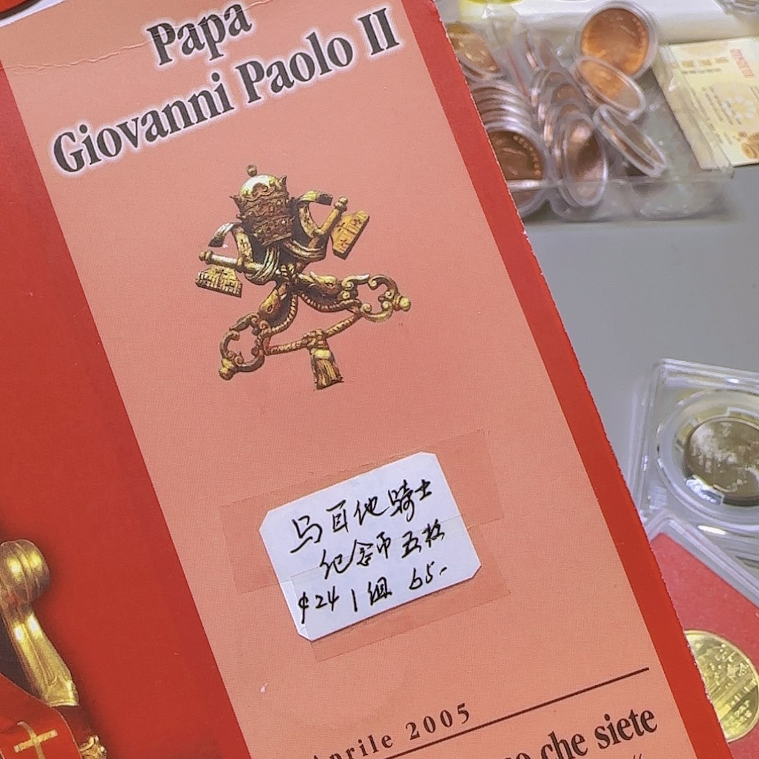 骑士纪念币福利出特价