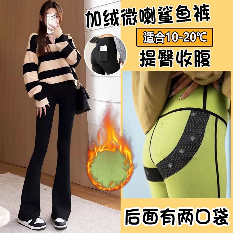 秋冬时尚百搭加厚绿绒微喇芭比裤