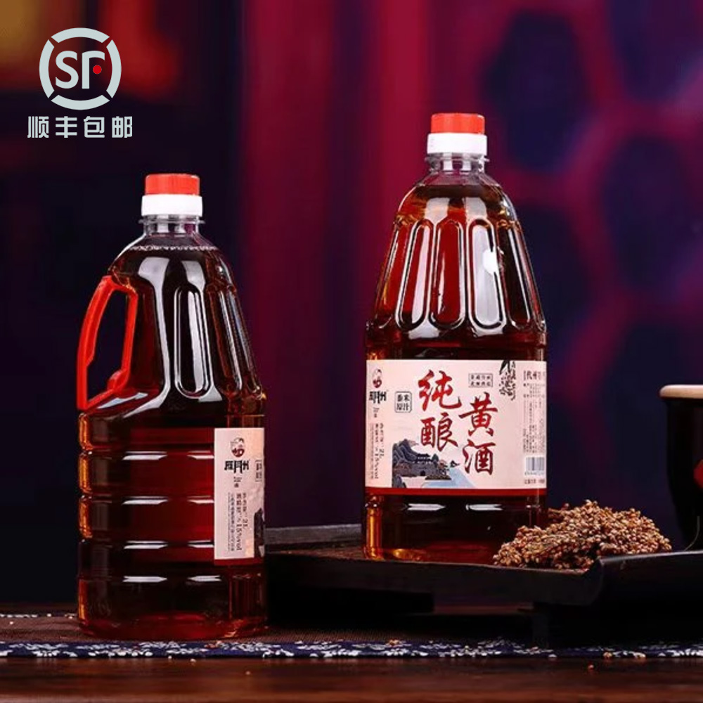 雁门州无焦糖色非遗古法黍米发酵2L月子酒料酒药用黄酒15度半甜型