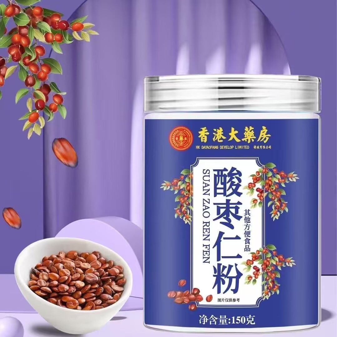 酸枣仁粉炒熟正宗中老年养生泡水 大药房正品150g酸枣仁粉大容量