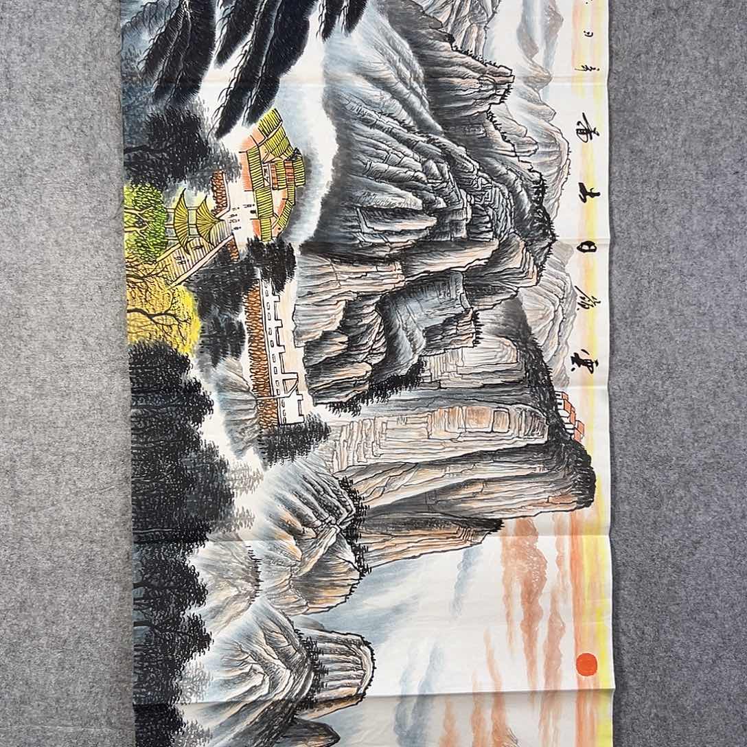 国画319 我山水画我画了啥都是