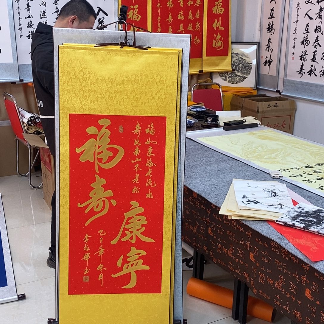 书法书法作品参加