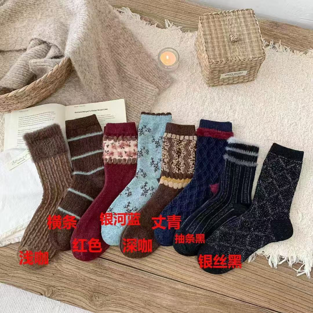 【银河蓝】森系复古秋冬新款女袜