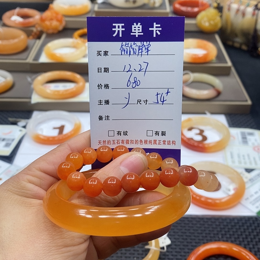 简***心石英质玉（黄龙玉）未镶嵌手镯