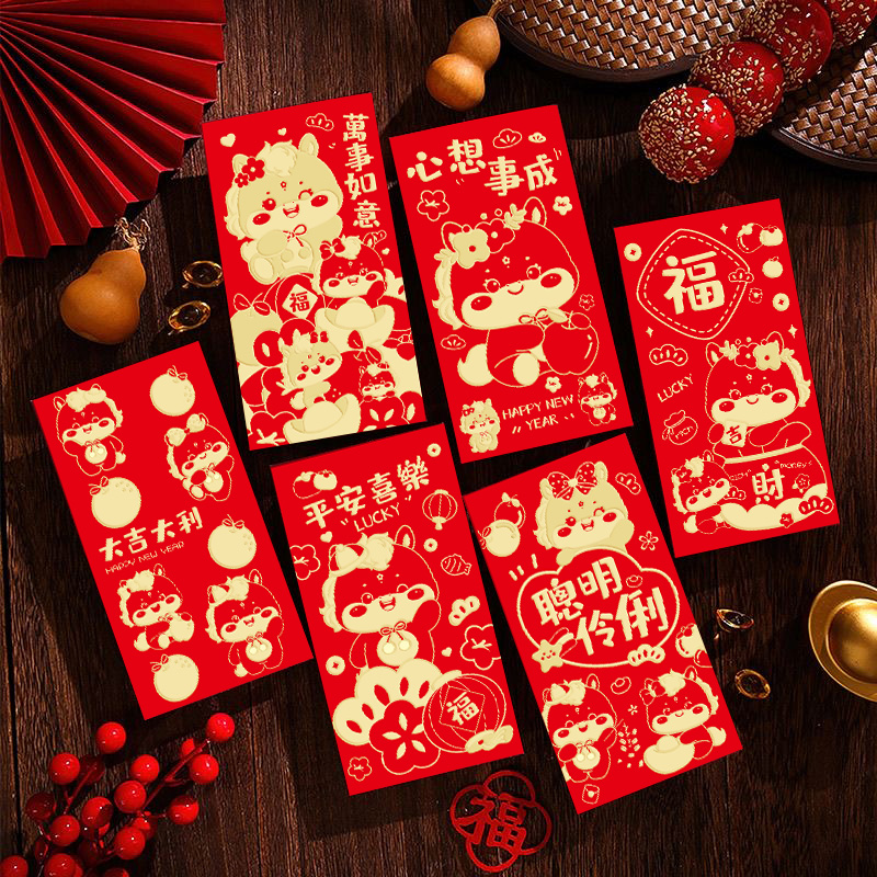 马年红包新款卡通马生肖可爱创意春节通用个性设计压岁袋