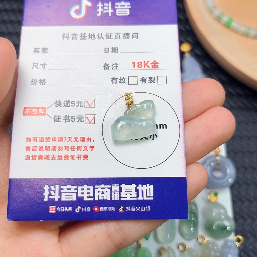 颈饰18K金镶嵌翡翠