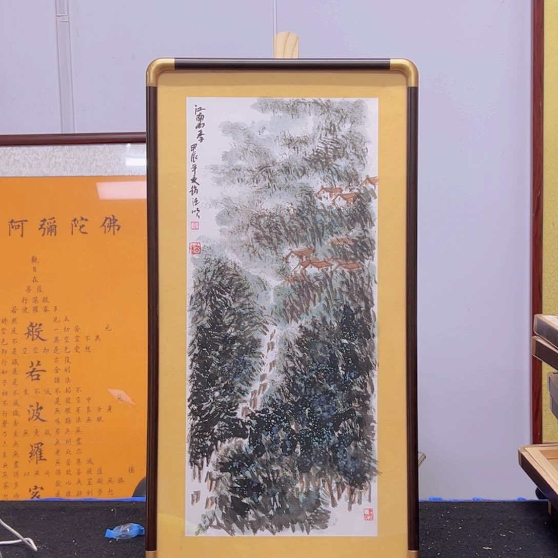 书法老师手写手绘！带框发货！