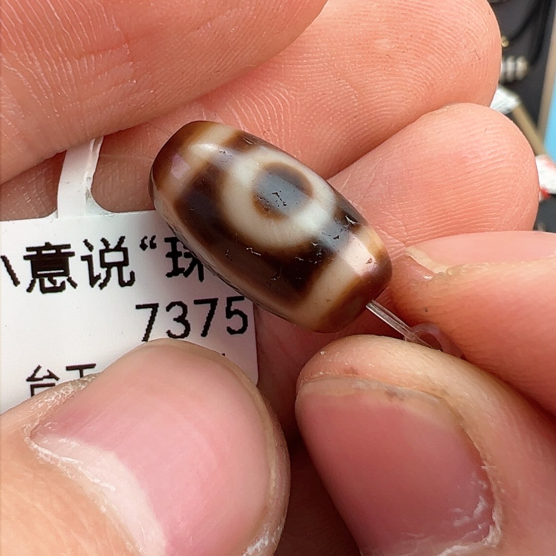 【闪购商品】玛瑙/玉髓无未镶嵌