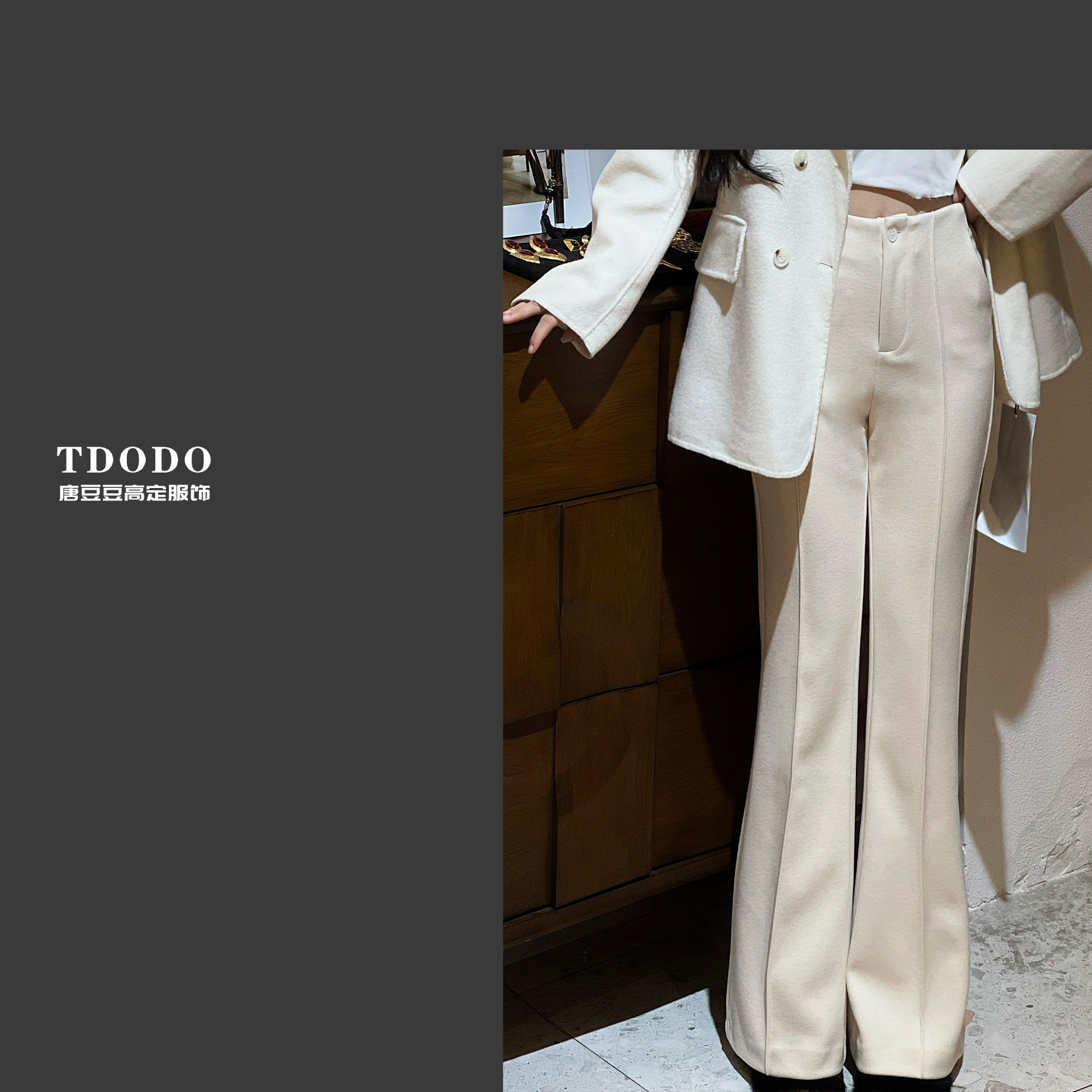 【万哥经典款】冬季高奢醋酸羊毛显瘦百搭微喇裤