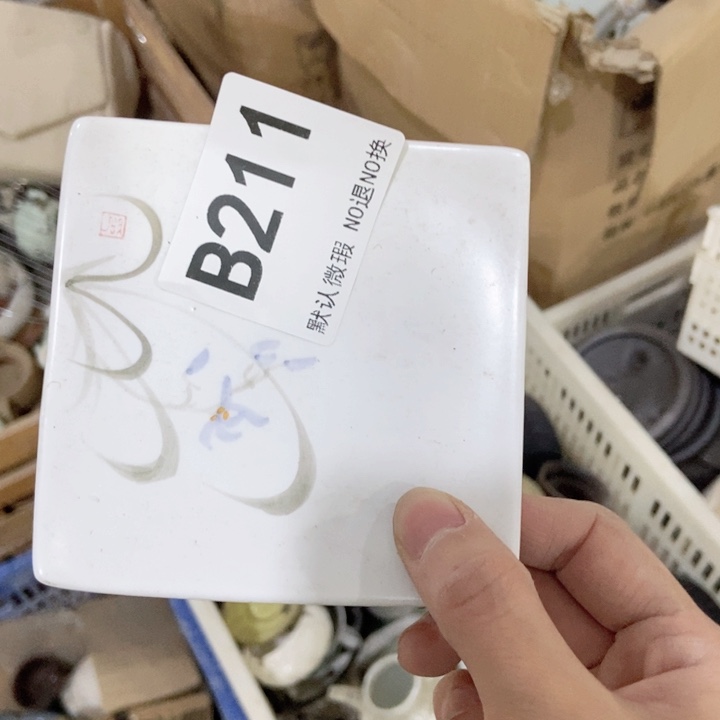 茶具微瑕，介意勿拍